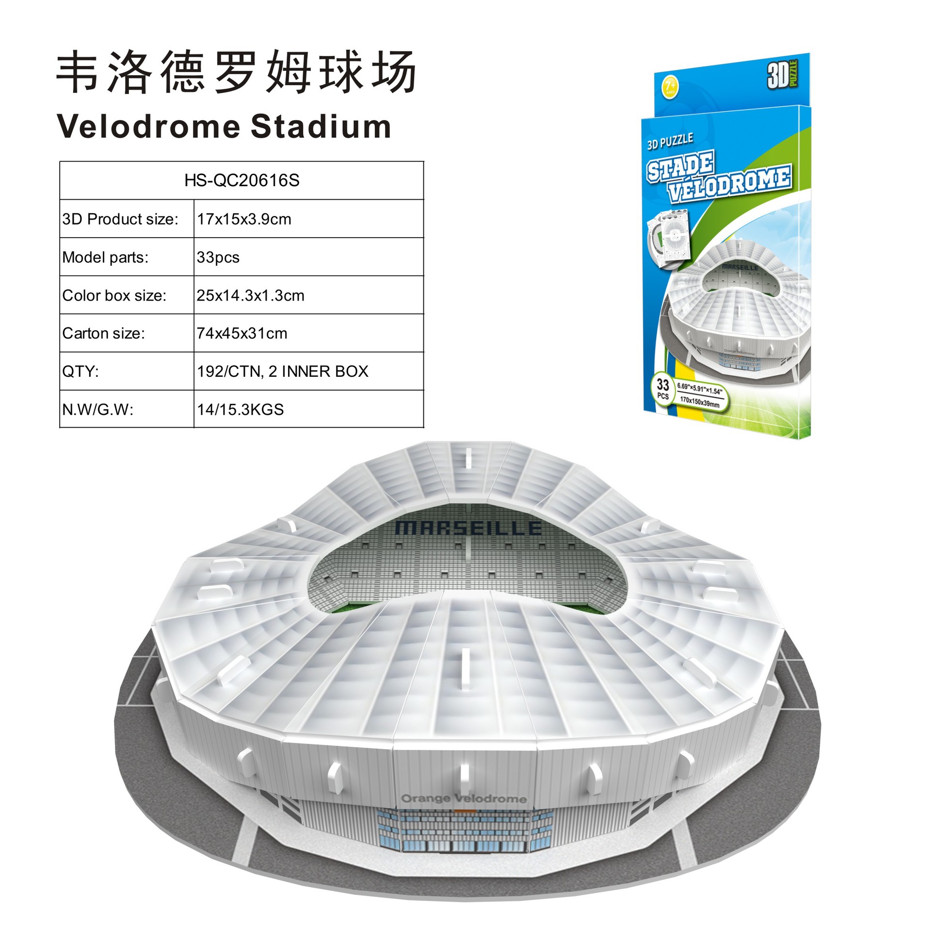 Estadio de velódromo 20616s