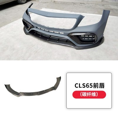 Lèvre avant Cls65 (fibre de carbone)