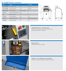 SX-340DP半自动书缝纫机程序线书装订机带盖 - Product Image 5