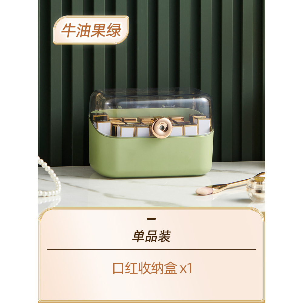 Green Lipstick Storage Box