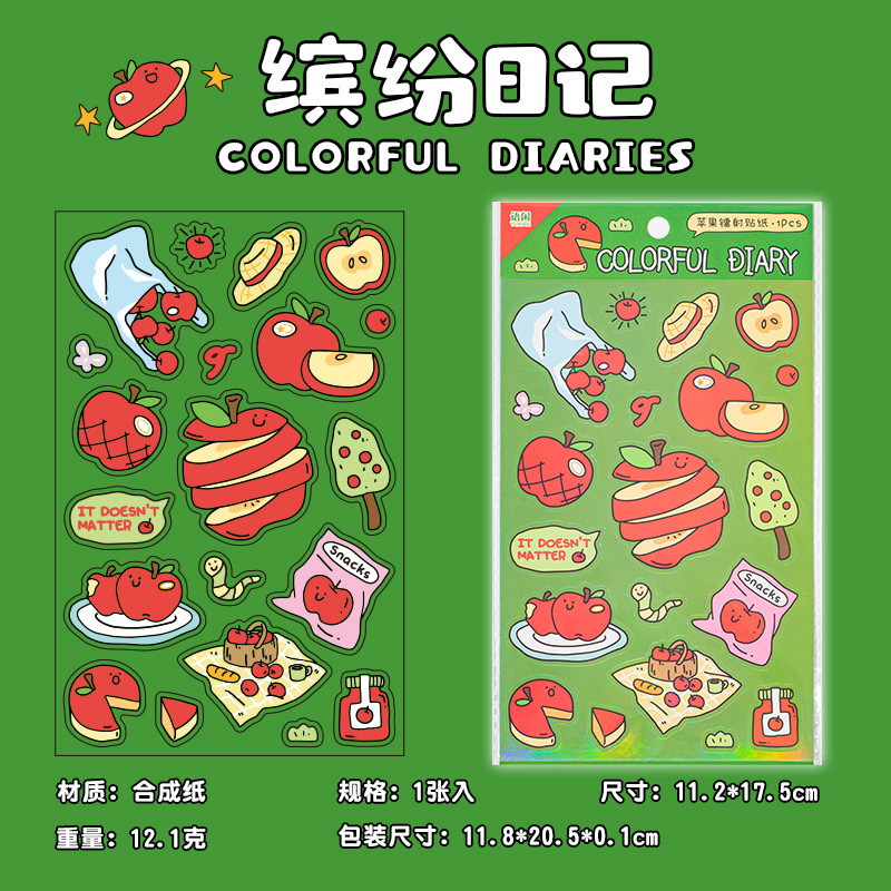 B Colorful Diary