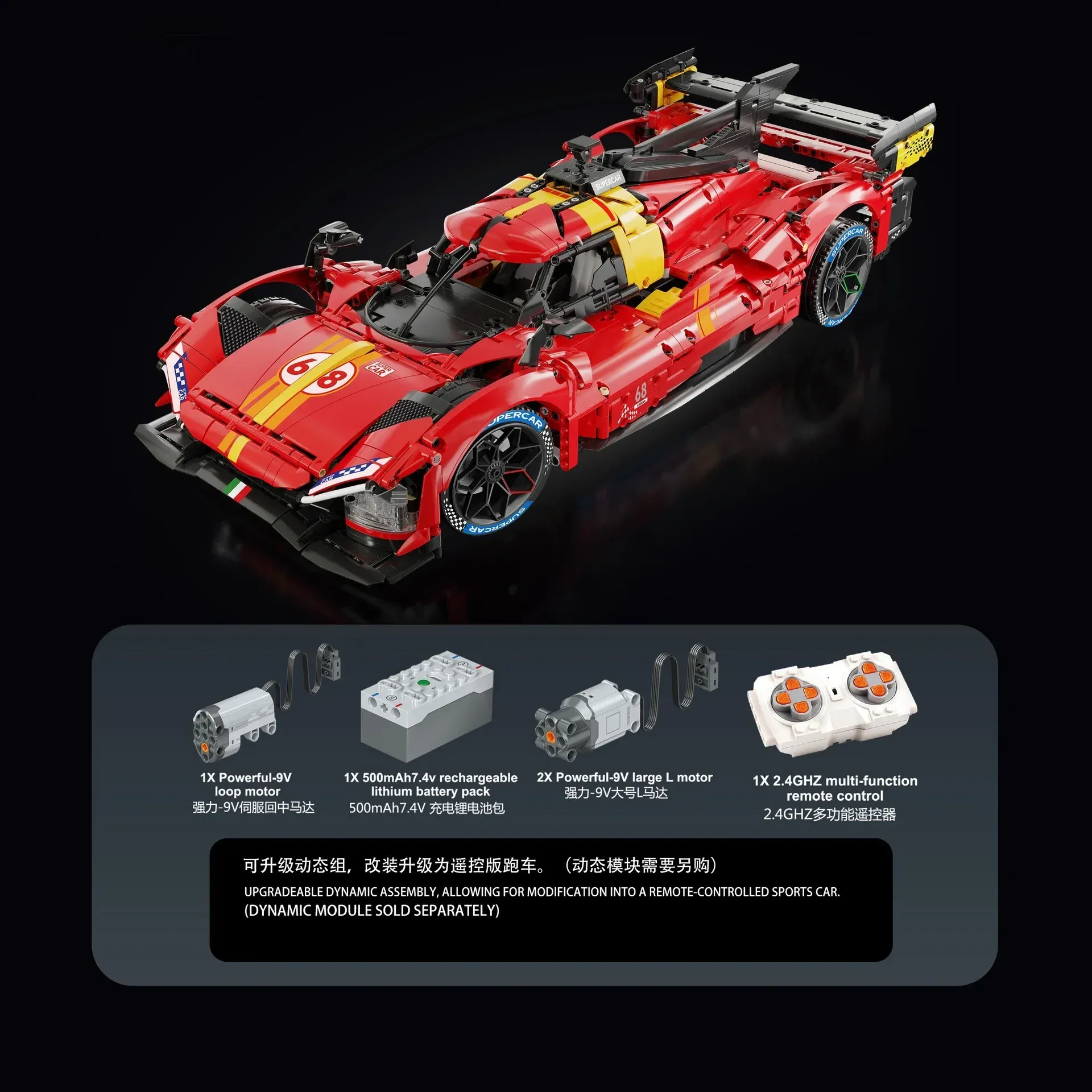 HS004 Dynamic