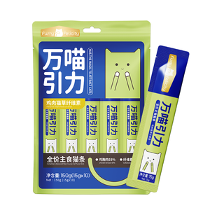 Bulk Großhandel High Protein Frischfleisch Cat Strip Snacks Bio Gesundes korn freies Katzenfutter für Händler weltweit - Product Image 4