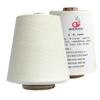 製造業者サプライヤー32S/2 100% 綿糸縫製用セミコーマ毛糸編み物毛糸