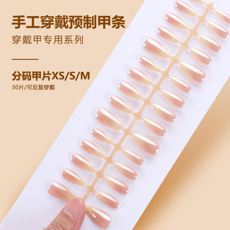 แถบสำเร็จรูป BY1593 30ชิ้นบอร์ด