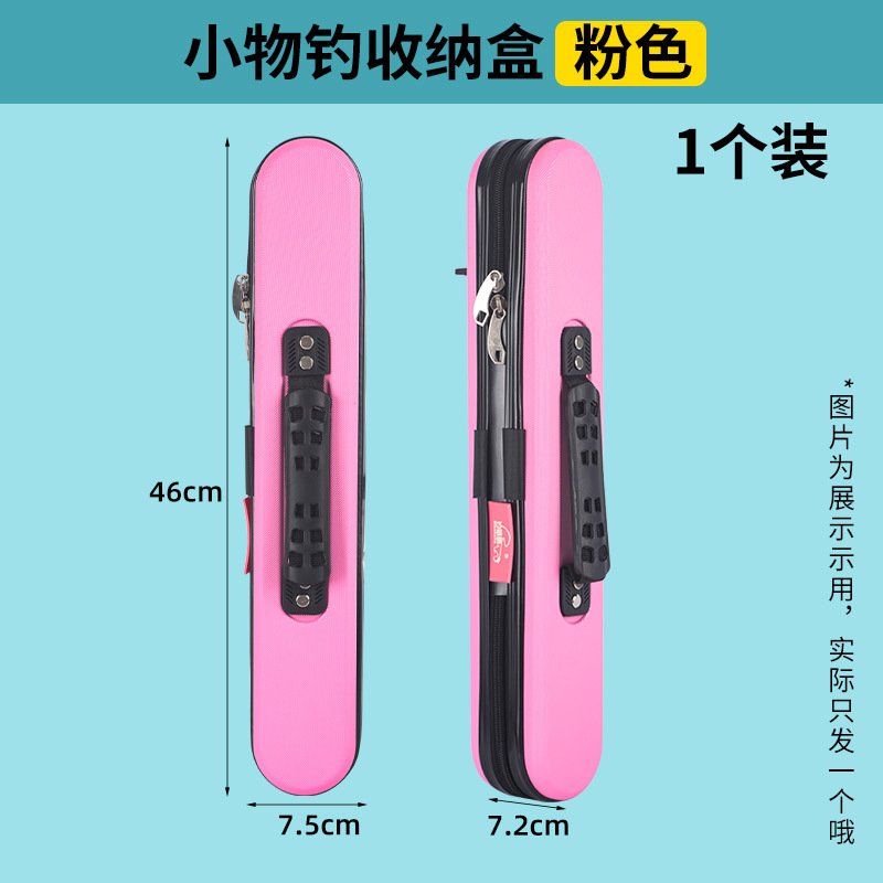 Pink Fishing Storage Box