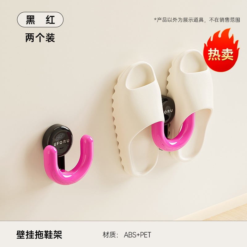 Wall-mounted slipper rack - 2-pack - Black and pink