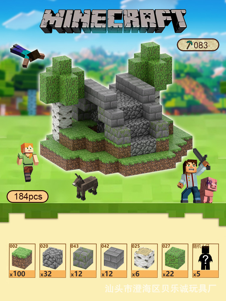 X80-stone arch bridge-184 pcs