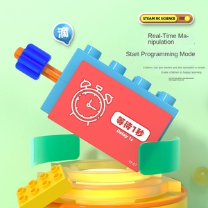 9656 Educational Power Toys Large Grain <strong>Variable</strong> Gear Building Blocks Swipe Card <strong>Programming</strong> Remote Control Motor New Plastic - Product Image 2