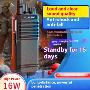 10W出力パワーを持つインテリジェント音声放送ワンキーインターホン - Product Image 5