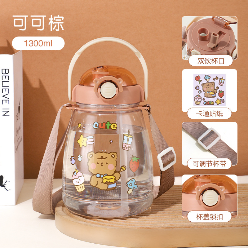 1300ml Brown Buckle Cup with Sticker Strap