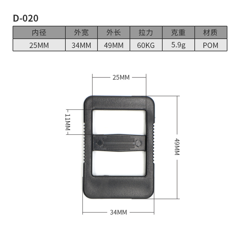 D020-25MM