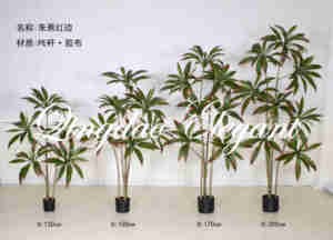 ห้องนั่งเล่นประดิษฐ์ EG-GP24 200ซม. ใช้ในบ้านต้นไม้เทอร์มินัลตกแต่งพืชสีเขียวพร้อมกาวกิ่งไม้ PE และขอบสีแดง - Product Image 6