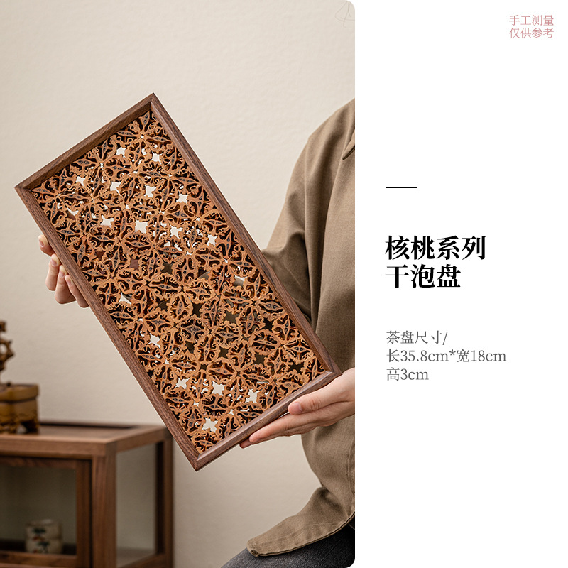 Walnut Series Dry Soaking Plate