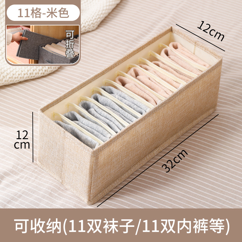 11-square beige (32*12*12cm)