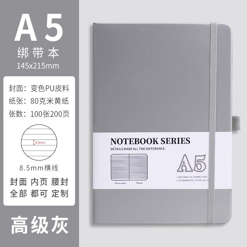 A5 strap book-silver-with pen insert-200 pages