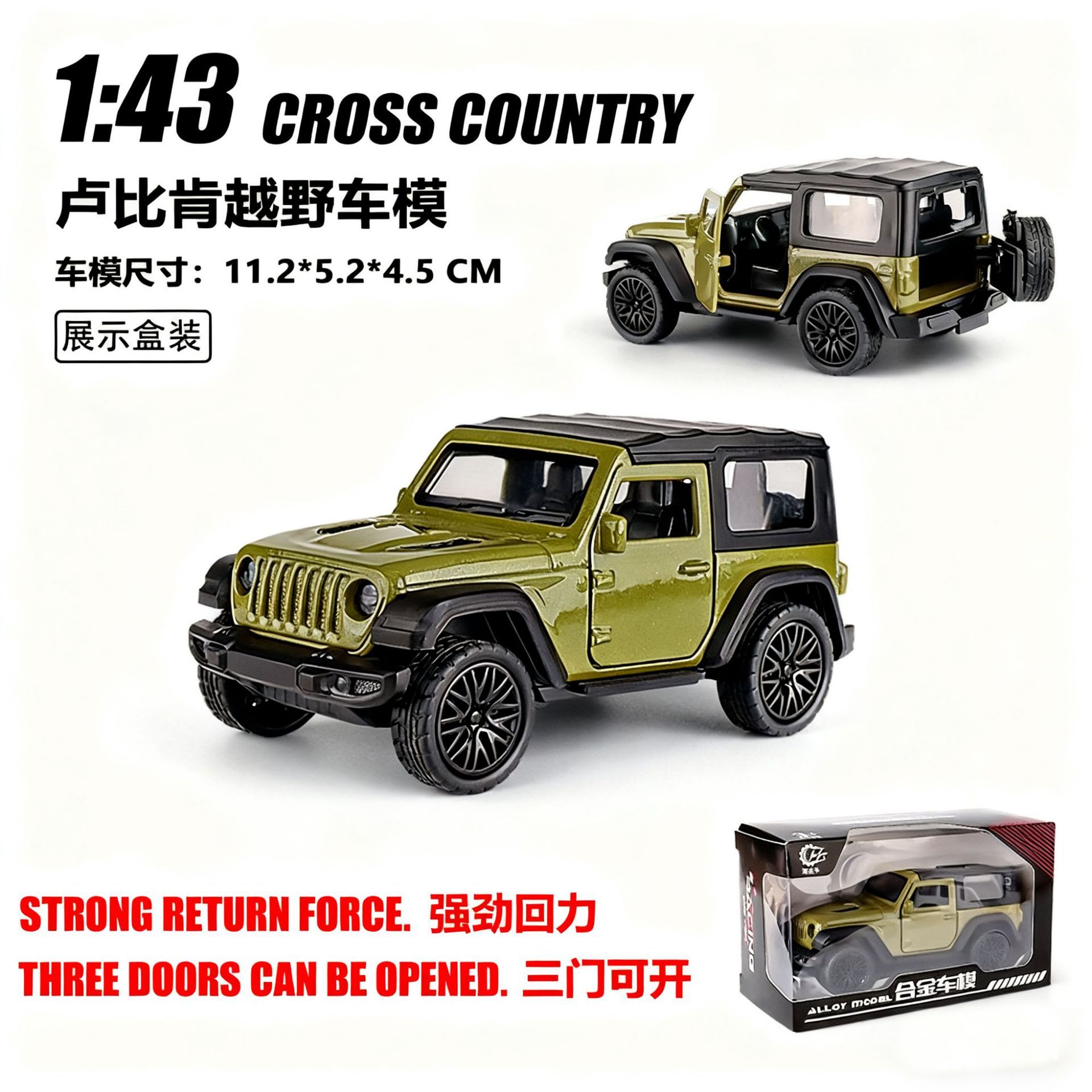 Emballage en boîte de couleur vert armée-modèle de véhicule tout-terrain Rubicon