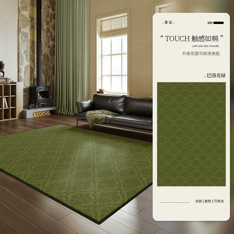 Amovible et lavable - Chenille - Vert Baroque