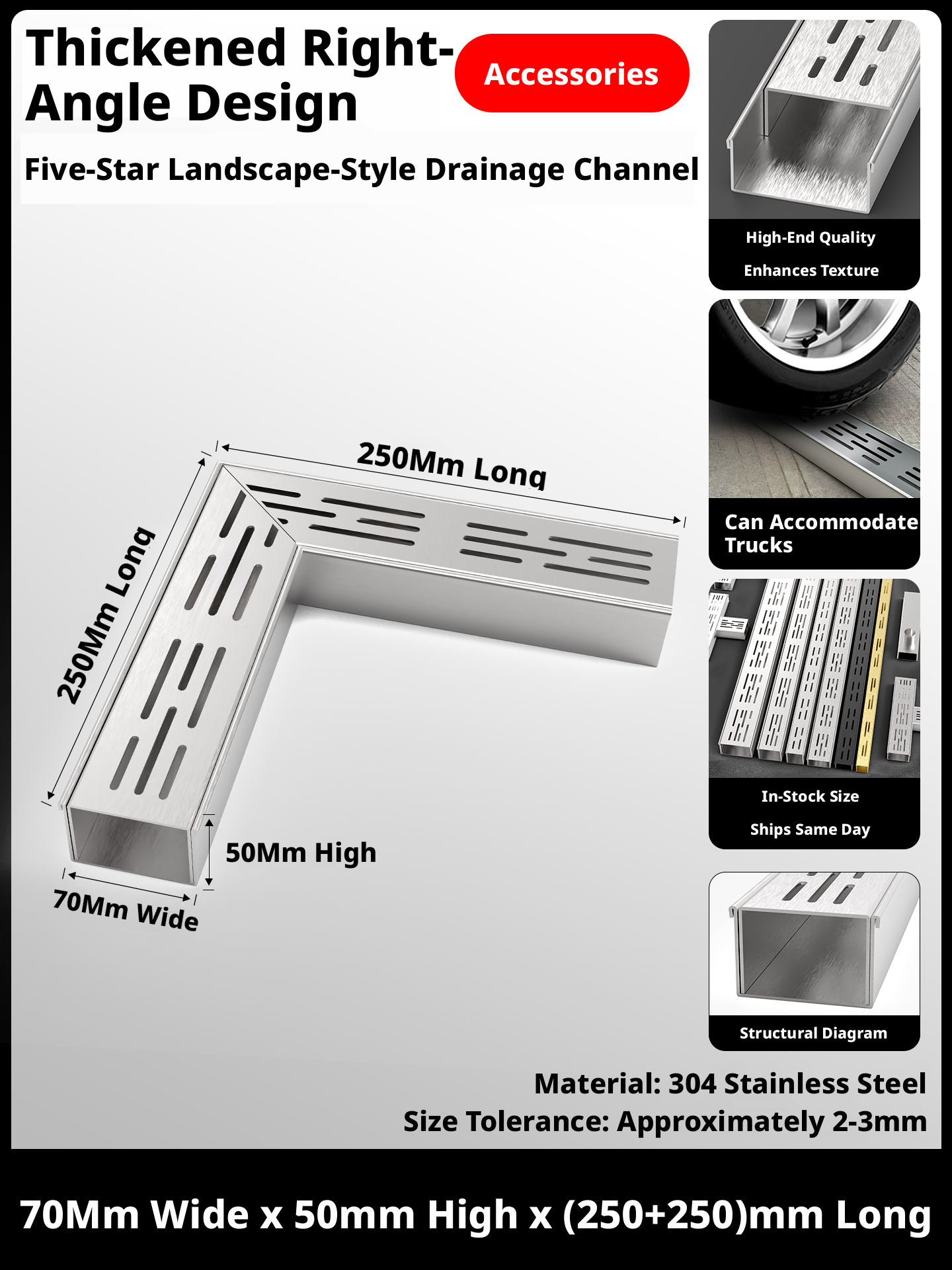 250*70*50mm