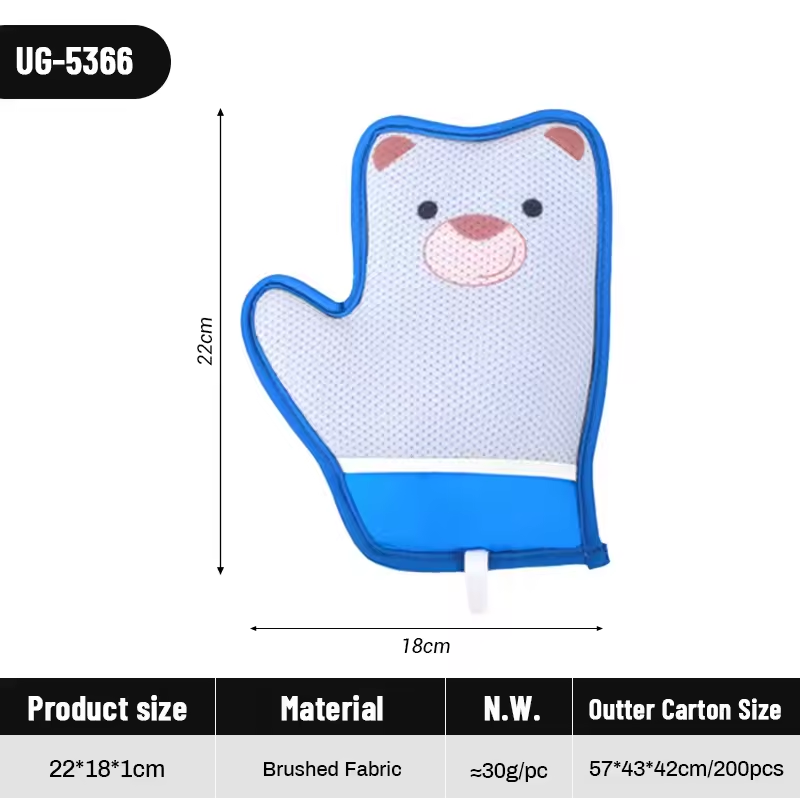 UG-5366-blue