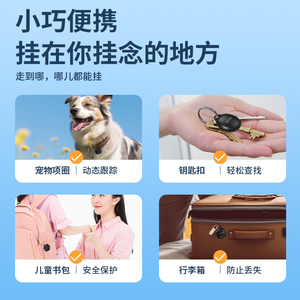 F6防水迷你跟踪器设备授权全球定位智能全球定位跟踪器，适用于IOS手机查找我和宠物狗 - Product Image 5