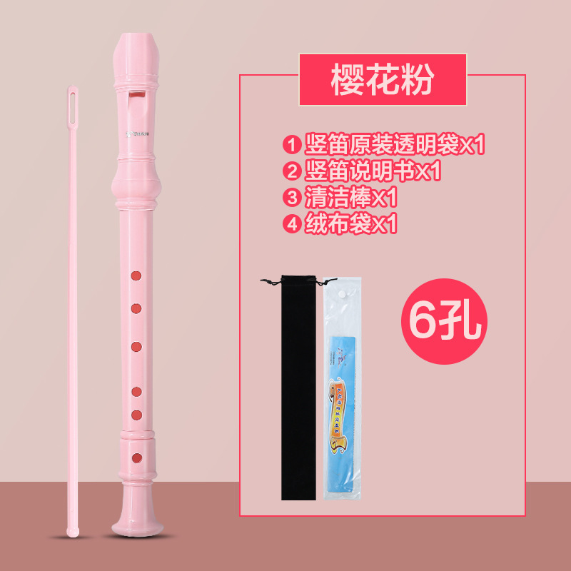 Sakura pink 6 holes + velvet bag