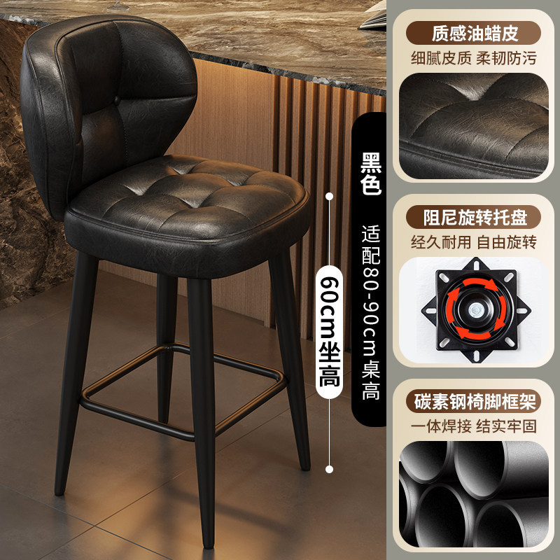 Gambe girevoli a 360° in acciaio al carbonio, altezza seduta 60 cm, colore nero