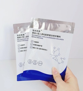 <strong>Collagen</strong> Repair Dressing &amp; Facemask for Wound Care Therapy Cream Form for Face Use - Product Image 1