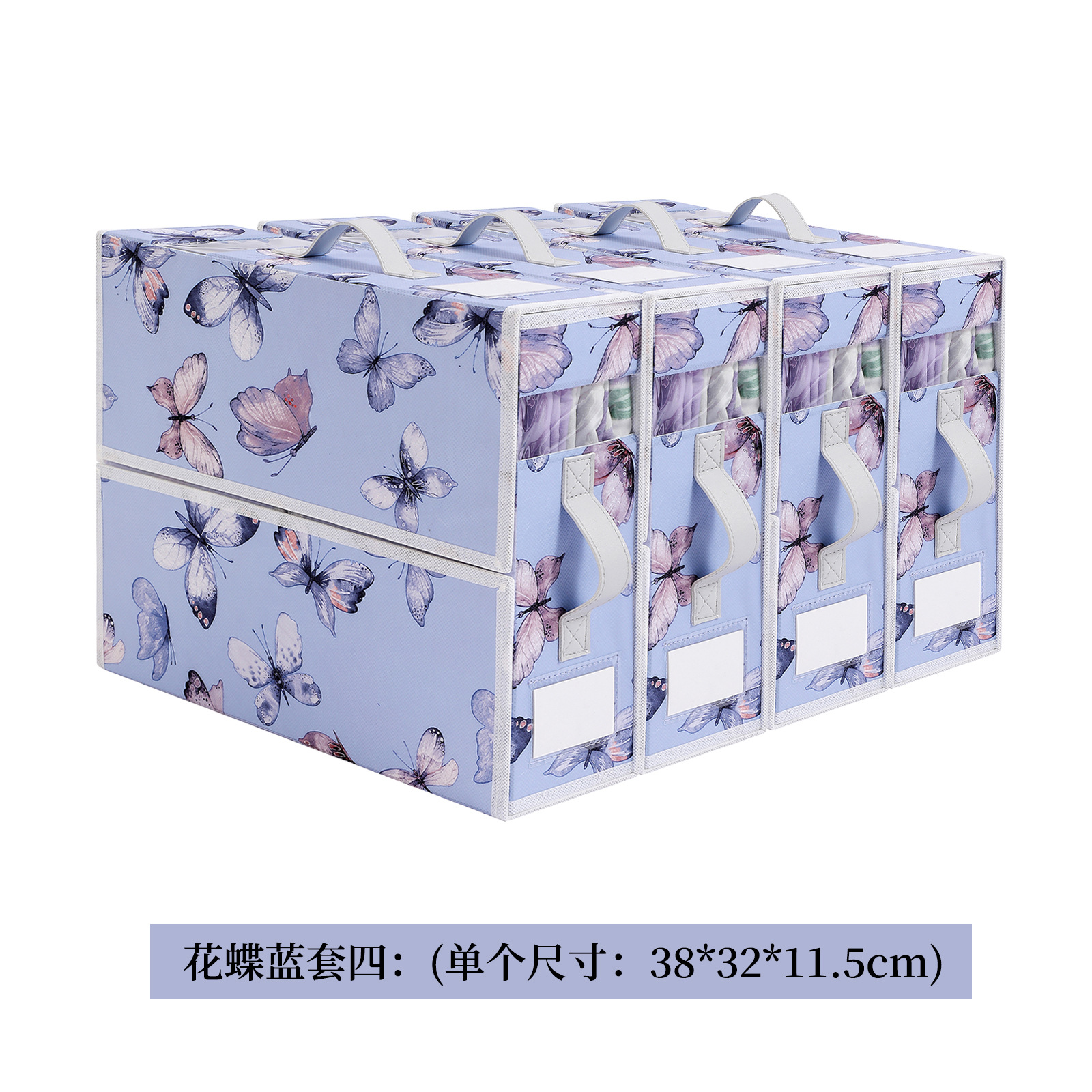 Flower Butterfly Blue Set (4 pieces)