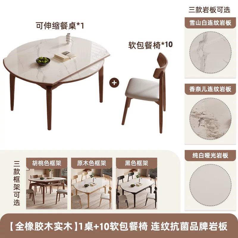 1.5-meter dining table and 10 upholstered chairs