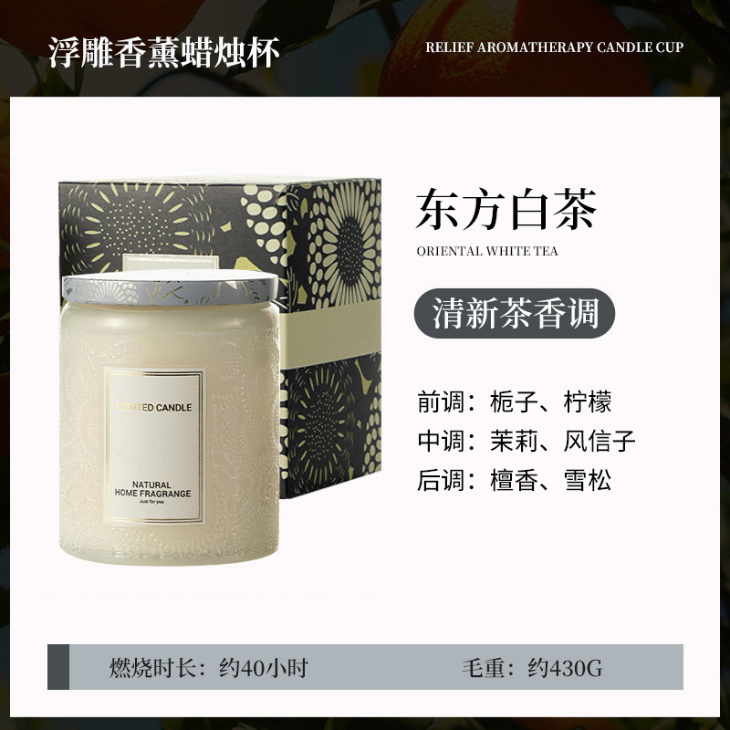 The aroma of white tea