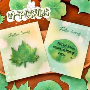 30 Tờ/Gói Lá Hình Ghi Chú Dính Sinh Viên Maple Lá Ghi Nhớ Miếng Đệm Dễ Thương Hình Lá Tái Sử Dụng Ghi Chú Dính Lưu Ý Dính Pad - Product Image 3