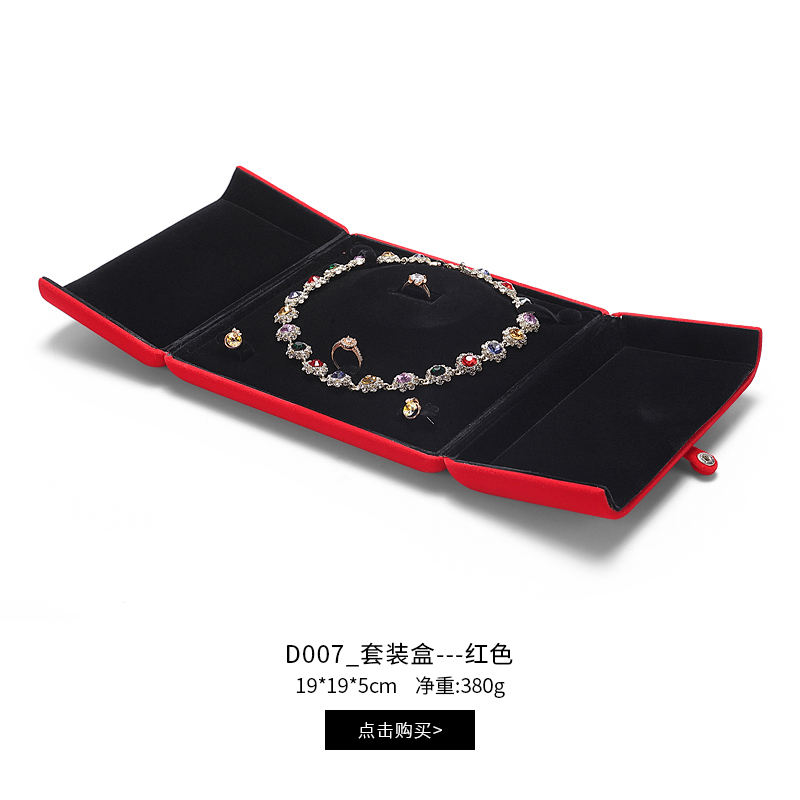 D007 Coffret à bijoux-Rouge