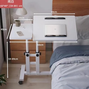 KELLY Small <strong>Table</strong> <strong>for</strong> Lifting and Lowering Bedrooms Simple Bedside Deskstudy Deskdormitorysimple Lazy <strong>Computer</strong> Desk - Product Image 6
