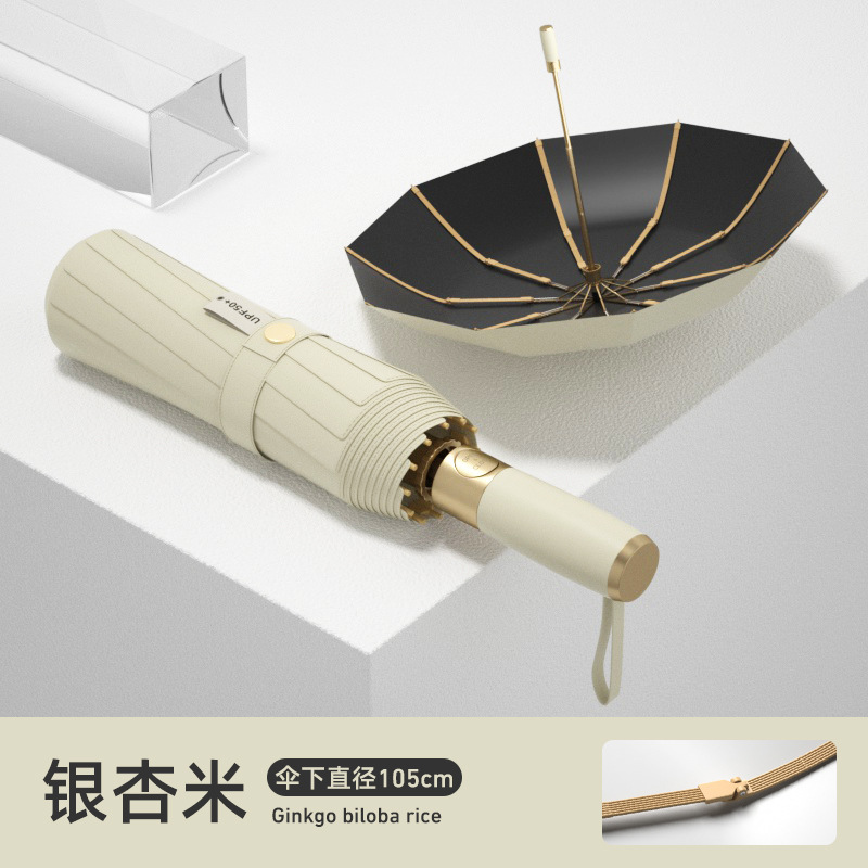 Ginkgo rice vinyl model