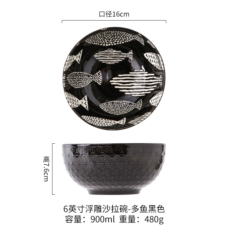 Bol gaufré Multi Fish noir - 15 cm