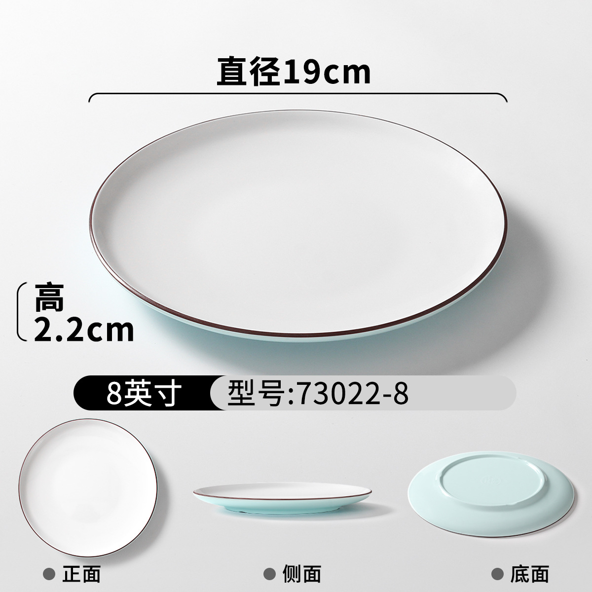 73022-8 Light Blue and White