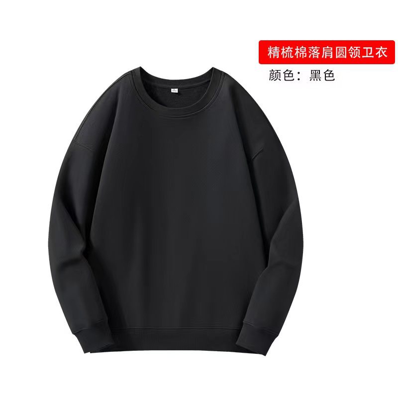 Cuello redondo 330g-negro