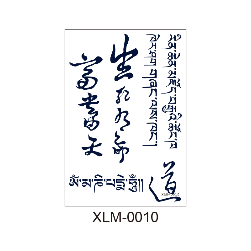 XLM-0010