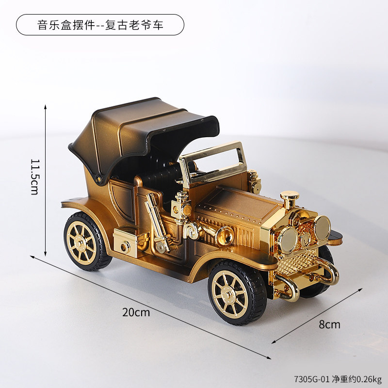 Music box ornament-vintage classic car