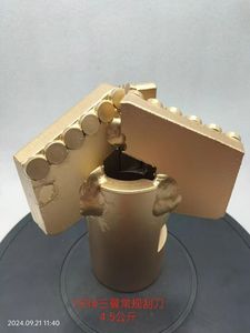 快速制造240毫米钻石完美PDC钻头外螺纹3翼设计锻造煤矿制造快速制造