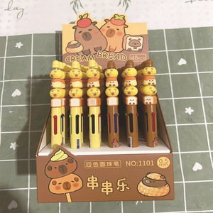 2025 Kuromi <strong>String</strong> Four-color <strong>Pen</strong> Kapibala DIY <strong>String</strong> <strong>String</strong> Ballpoint <strong>Pen</strong> Hand Beaded Multi-color <strong>Pen</strong> - Product Image 2