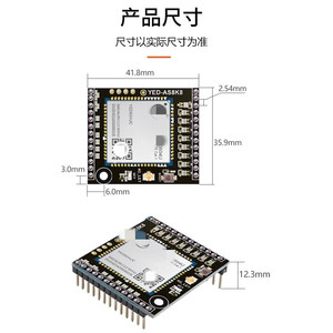 8输入检测输出报警手机短信报警4g模块核心开发板小程序 - Product Image 2