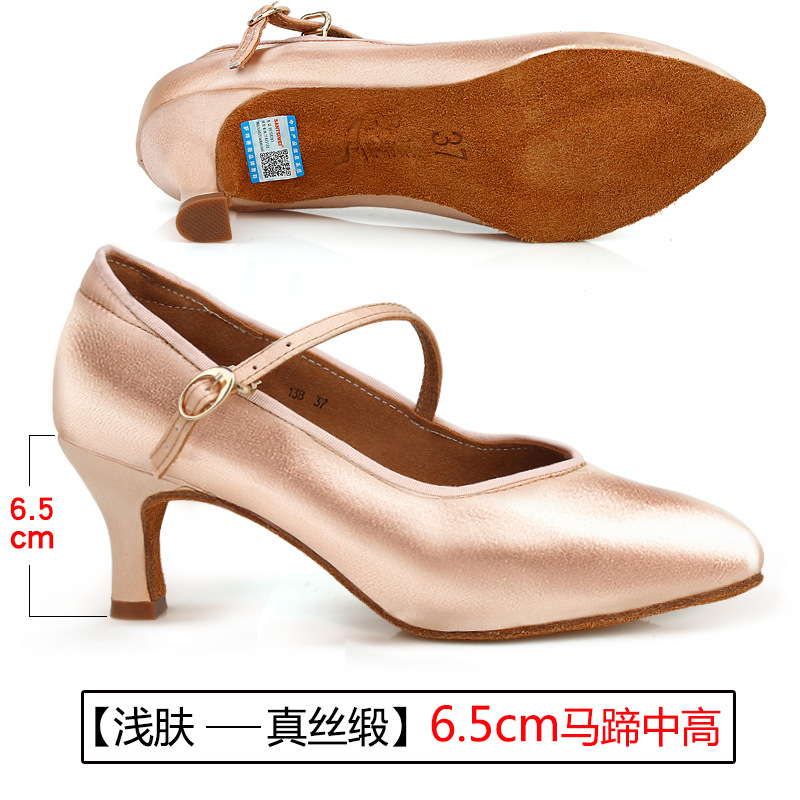 Beige clair 6.cm