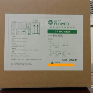RA-SCD CP, RA developer reprewisher. Цифровая минилаборатория noritsu химическая - Product Image 1
