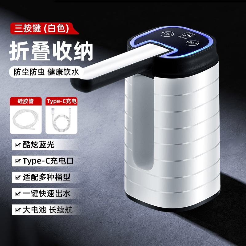 D30f three-key white