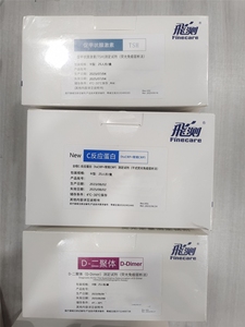 Wondfo Finecare HCG FPSA Prog PSA TSH İnsan Test kitleri için reaktif - Product Image 4