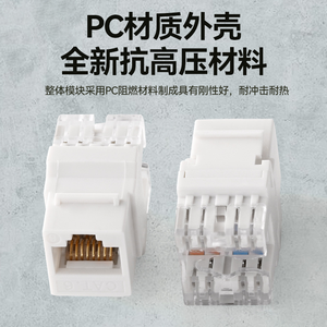 OEM/ODM UTP FTP Cat6 Cat6A Modular RJ45 Jack and <strong>Patch</strong> <strong>Panel</strong> 180 Degree With Rj45 Cat6 Keystone Jack - Product Image 3