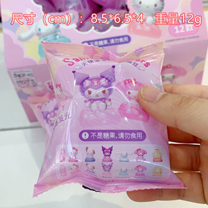 Cartoon Anime Figure Blind <strong>Box</strong> Kawaii with Light Figures Toy for Home Blind <strong>Box</strong> Cake Decor for Fans Kids Christmas Gift - Product Image 2