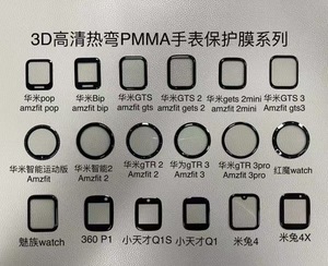อุปกรณ์ป้องกันหน้าจอทำจากเซรามิกสำหรับนาฬิกา Apple Watch 8สำหรับ Galaxy Watch 2สินค้ามาใหม่ - Product Image 5